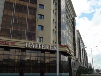 Baiterek Premium / Байтерек Премиум Астана 3*