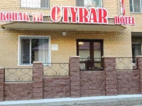 Otyrar Hotel / Отель Отырар  3*