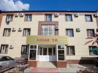 Aidana Hotel / Отель Айдана  4*
