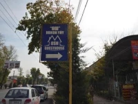 Osh Guesthouse 