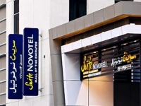Novotel Suites Mall of The Emirates 3*