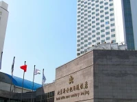 Nikko New Century Beijing 5*