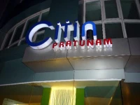 Citin Pratunam Bangkok 3*