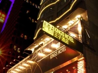 Kings Hotel Hong Kong 4*