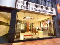Walden Hotel 3*