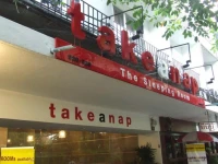 Take A Nap Hotel 2*