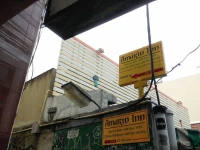 Amarin Inn 2*