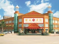 Zengcheng 4*
