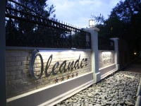 Oleander Guest House 5*