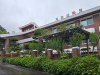Jirisan Park Healing Pension