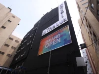 Hotel the Lua 