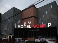 Motel Some 