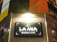 Lamia Hotel 