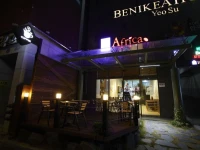 Benikea Hotel Yeosu 3*