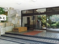 Hotel Wako 4*