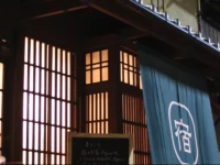Hostel Haruya Aqua 1*