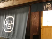 Hostel Haruya Kyoto 1*