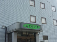 Hotel Wakasato