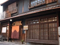 Guesthouse Naramachi 2*
