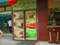 Duobao 3*