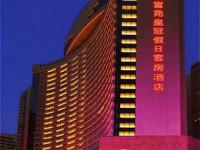Crowne Plaza Hotel and Suites Landmark Shenzhen