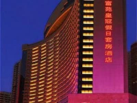 Crowne Plaza Hotel and Suites Landmark Shenzhen 5*