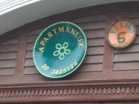 Apartman Lux 
