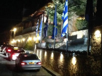 Guest House Fanaras