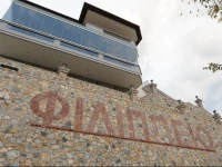Philippeio Hotel 