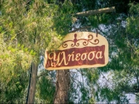 Ilyessa Cottages 