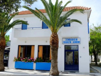 Hotel Galazio Limani