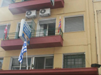 Hotel Ionion