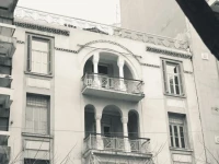 The Trilogy House 