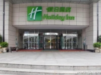 Holiday Inn Downtown Hefei 4*