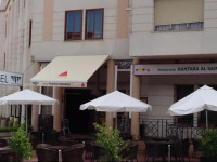 Hotel Puente Romano