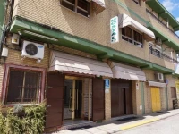 Hostal Alamare 