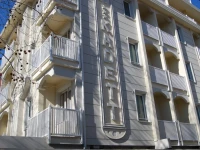 Hotel Kadett 3*