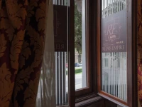 Relais Empire 