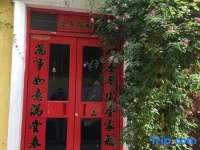 Hongmen Hostel 