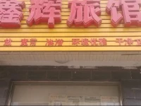Xinhui Guesthouse 