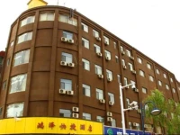 Baotou Hongze Express Hotel 