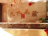 Jiujiu Rujia Inn 