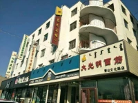 Yicheng Inn 