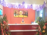 7Days Inn Bazhong Jiangbei Bus Station Centre 