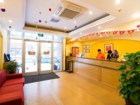Home Inn Changchun Changchun Street 