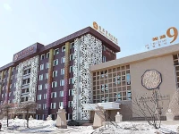 Aiqinwan Holiday Hotel 