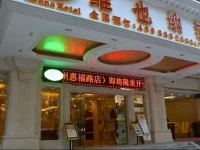 Vienna International Hotel Changsha West Bus Station 