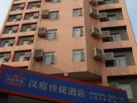 Hanting Express Changsha Renmin Middle Road 