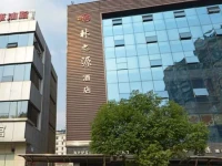 Changsha Linzhiyuan Hotel 