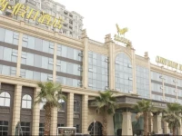 Chengdu Cannes Holiday Inn Hotel 